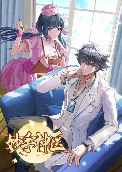 做好网站怎么做优化推广