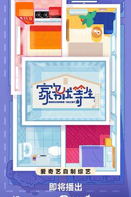 重庆荣昌网站优化哪家好